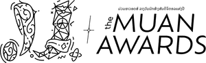 ມ່ວນ ອະວອດ